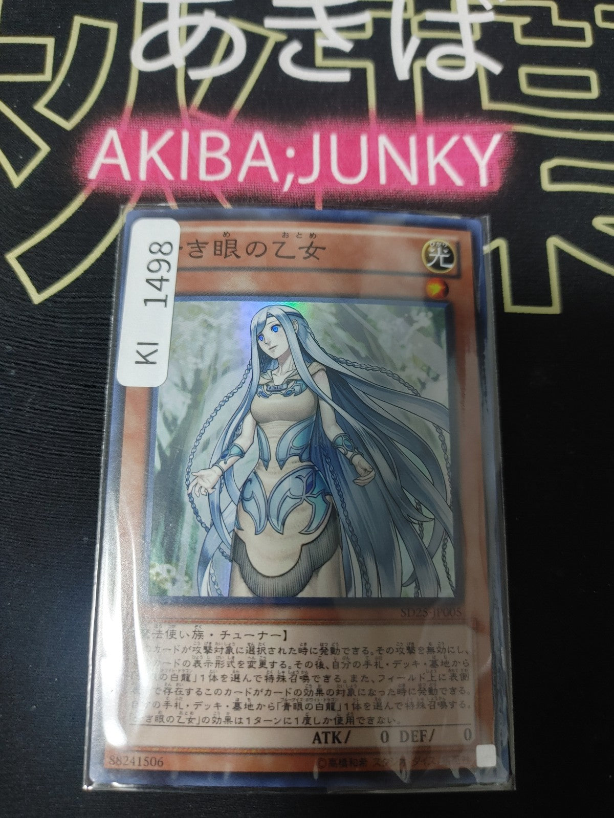 47434772