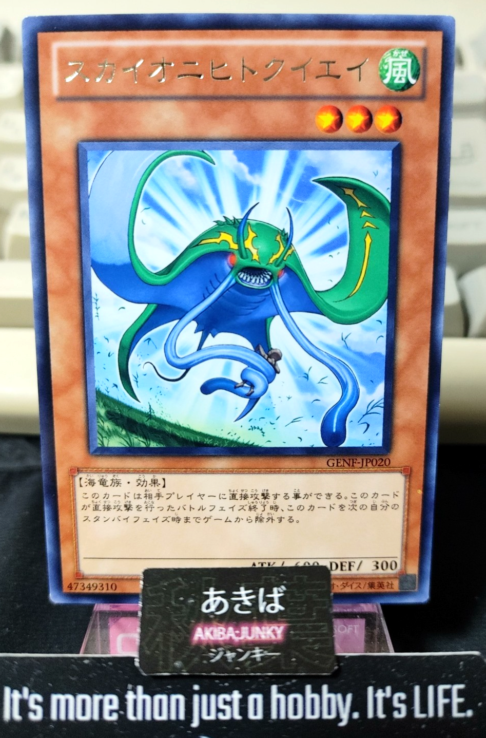 47432254
