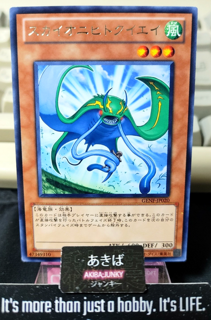47432254