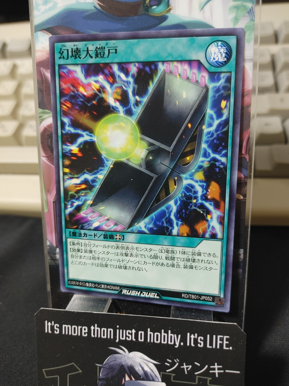 47431762
