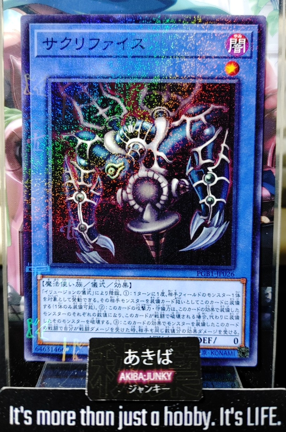 47434579