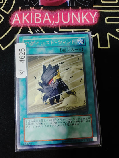 Against the Wind Yugioh RGBT-JP050 Rare Konami OCG JAPAN