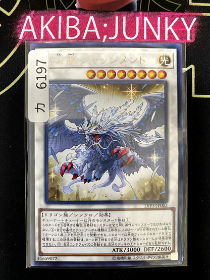 47428717