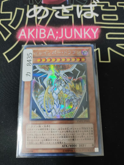 47430920