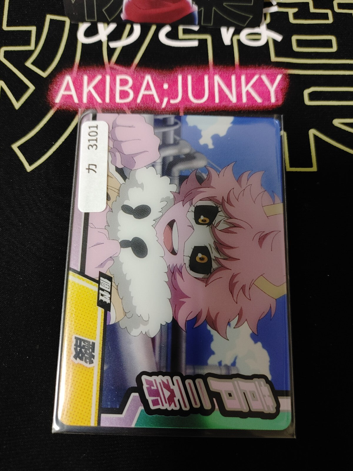 47423917