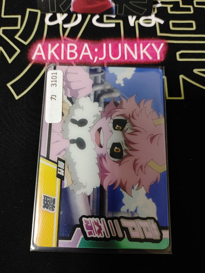 47423917