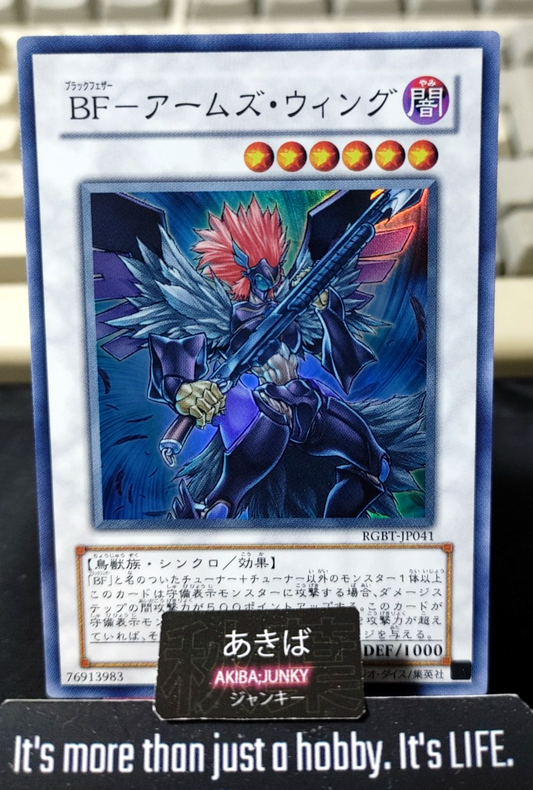 Blackwing Armed Wing Yugioh RGBT-JP041 Super Rare Yu-Gi-Oh Konami OCG JAPAN