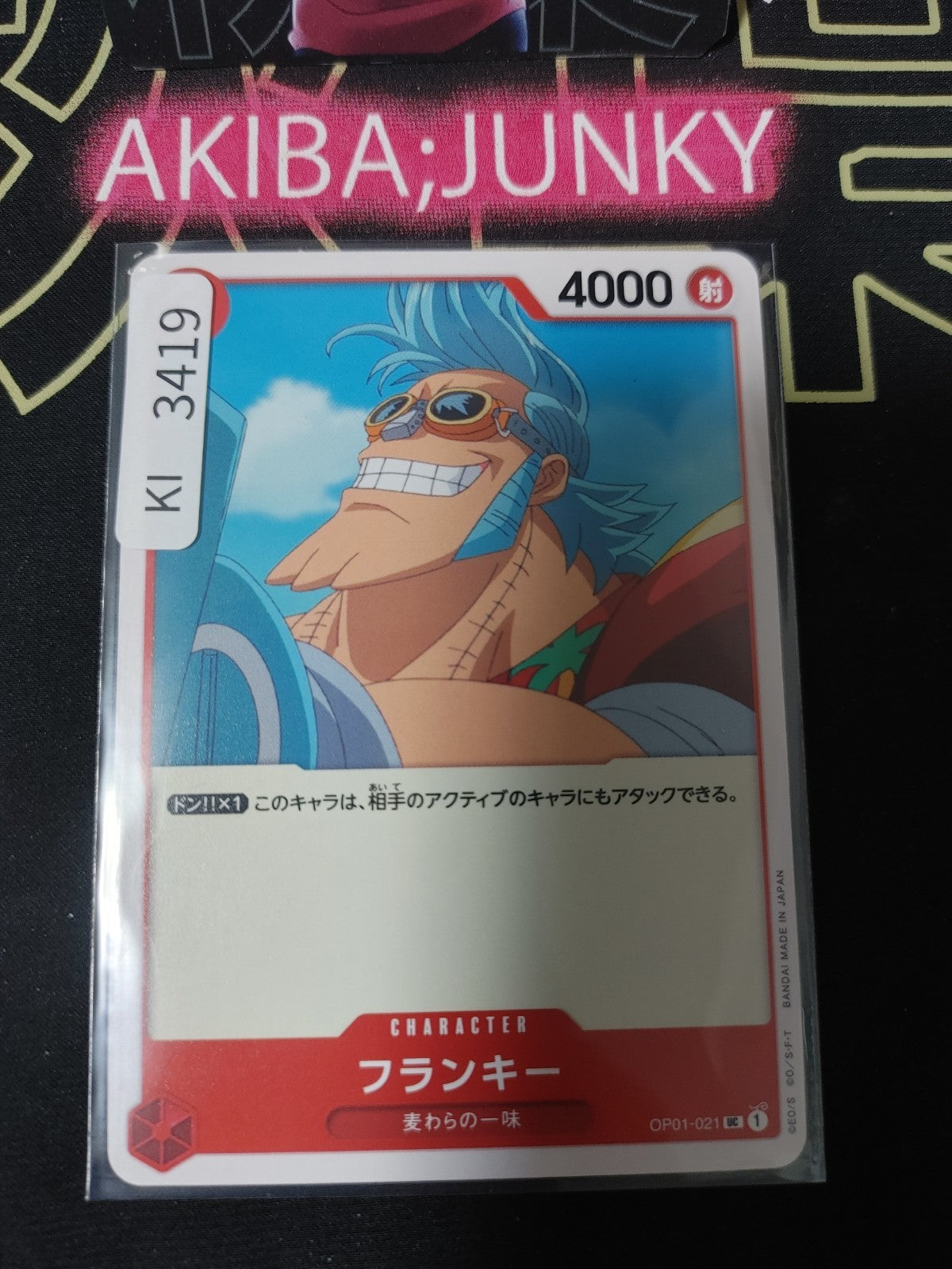 47429071