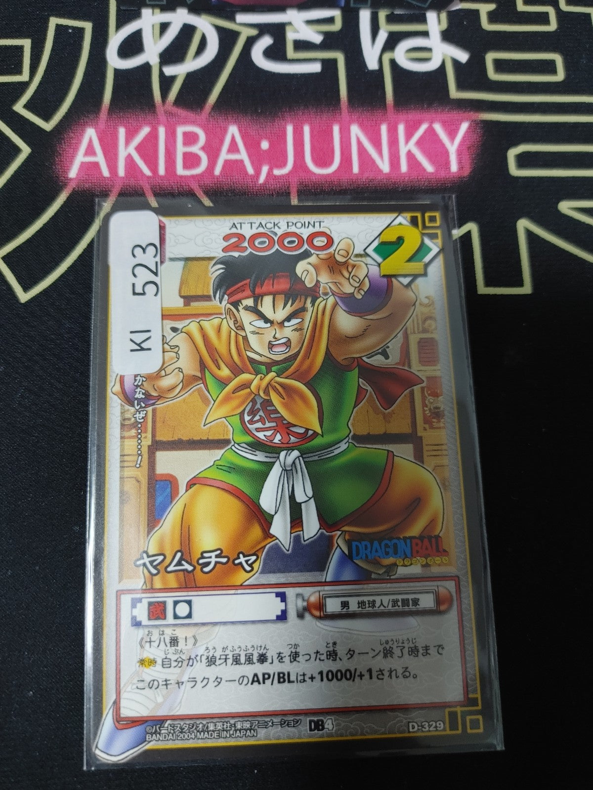 47426608