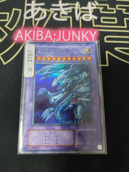 47436862