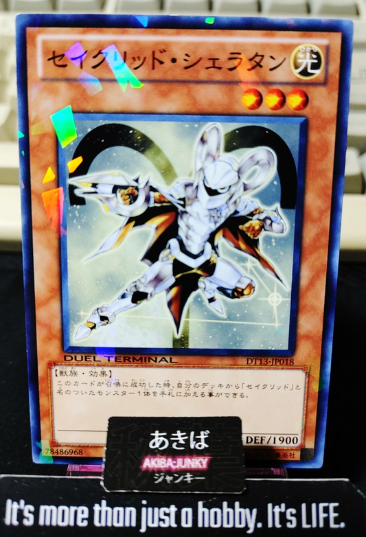 Constellar Sheratan Yugioh DT13-JP018 Holo Yu-Gi-Oh Konami OCG JAPAN