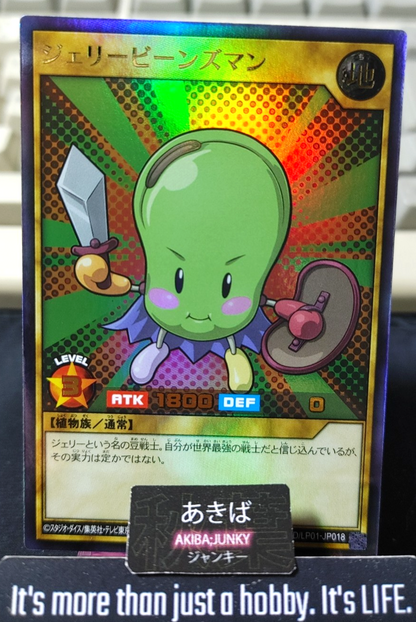 Jerry Beans Man Yugioh RD/LP01-JP018 Ultra Rare Rush Duel Konami JAPAN