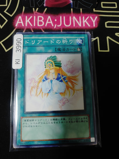 Doriado's Blessing Yugioh TLM-JP043 Yu-Gi-Oh Konami OCG JAPAN
