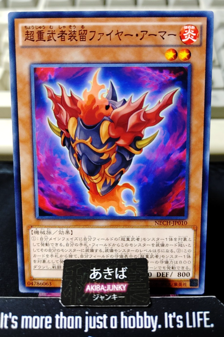 Superheavy Samurai Soulfire Suit Yugioh NECH-JP010 Yu-Gi-Oh Konami OCG JAPAN