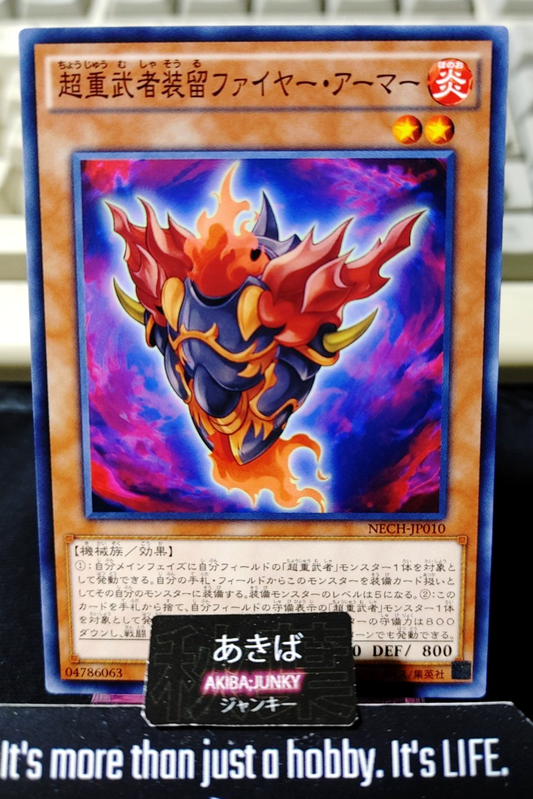 Superheavy Samurai Soulfire Suit Yugioh NECH-JP010 Yu-Gi-Oh Konami OCG JAPAN