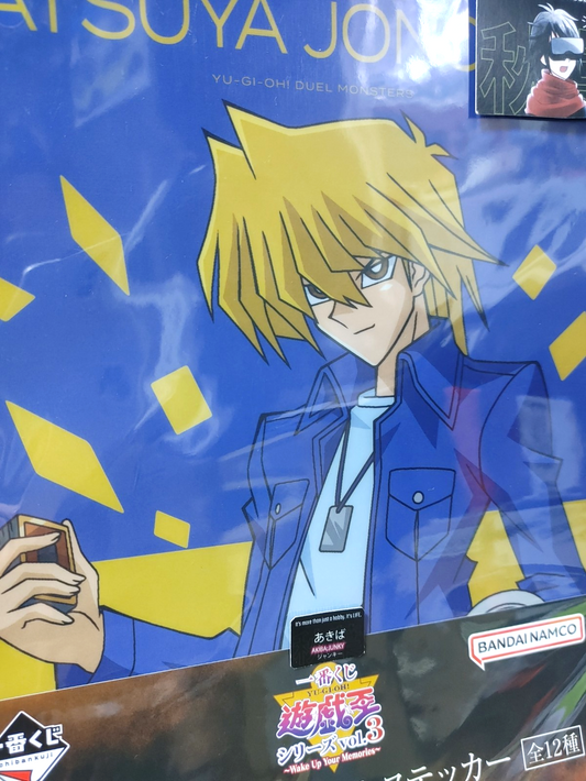 Yu-Gi-Oh Joey Jonouchi Red Eyes Time Wizard Clear File Sticker Set Yugioh  JAPAN