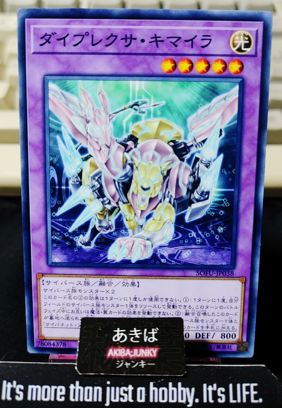 Diplexer Chimera Yugioh SOFU-JP038 Yu-Gi-Oh Konami OCG JAPAN