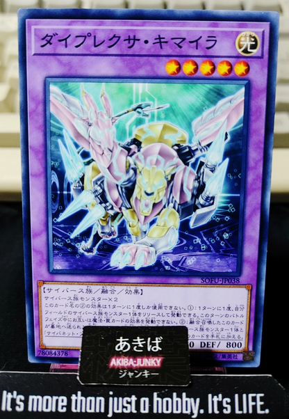 Diplexer Chimera Yugioh SOFU-JP038 Yu-Gi-Oh Konami OCG JAPAN