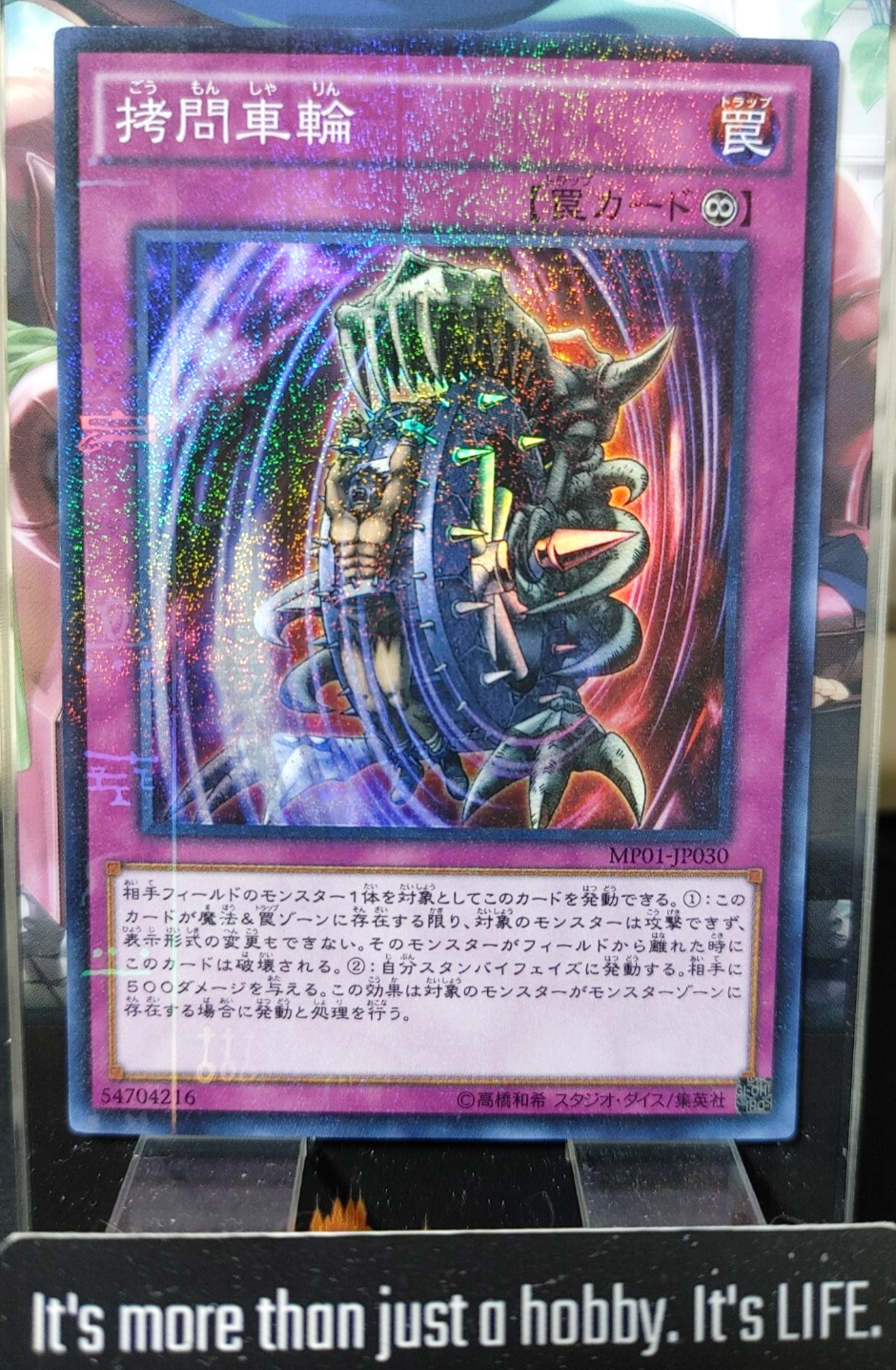 47434001