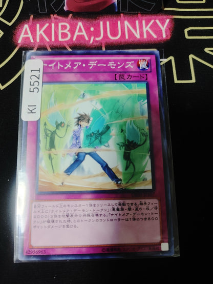 Nightmare Archfiends Yugioh DE03-JP107 Yu-Gi-Oh Konami OCG JAPAN