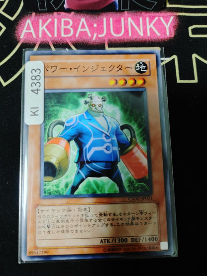 Power Injector Yugioh CSOC-JP021 Yu-Gi-Oh Konami OCG JAPAN