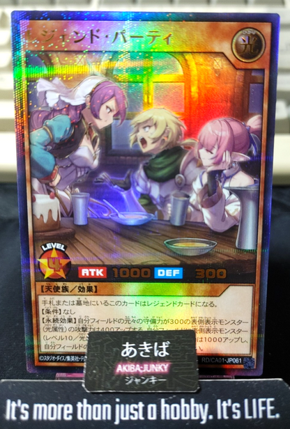 Legendary Party Yugioh RD/CA01-JP061 Ultra Parallel Rare Rush Duel JAPAN