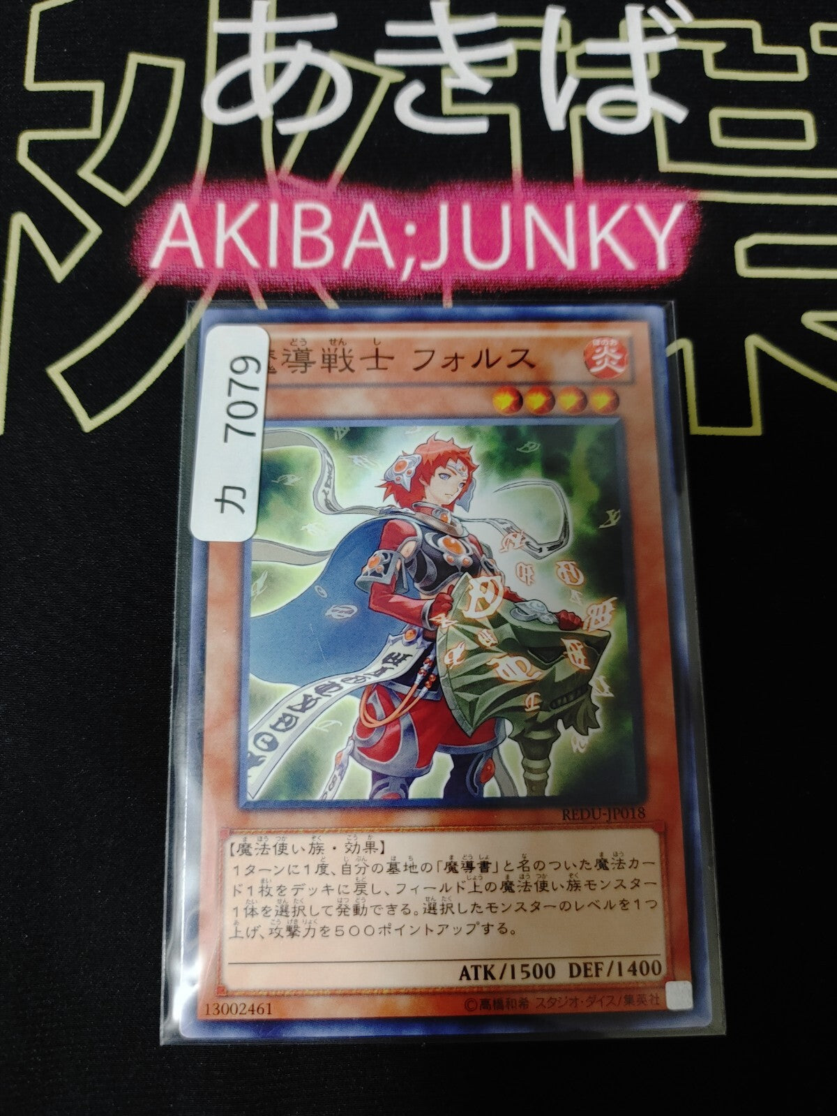 47429612