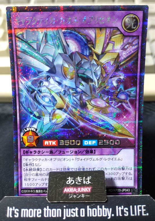 Galactica Chaos Oblivion Yugioh RD/KP20-JP043 Secret Rare Rush Duel JAPAN
