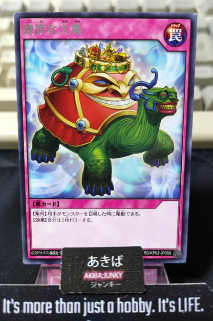 47435426