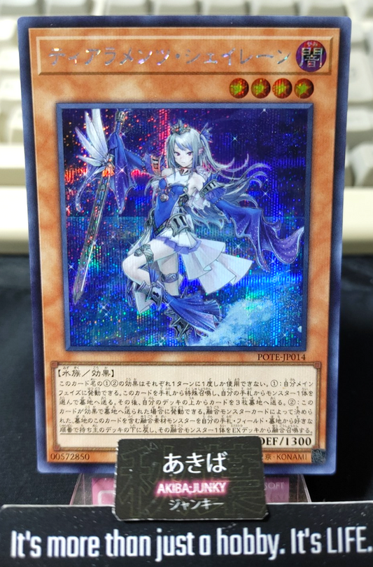 47422828