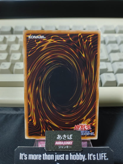 47425451