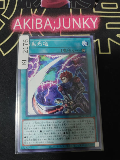 47432614
