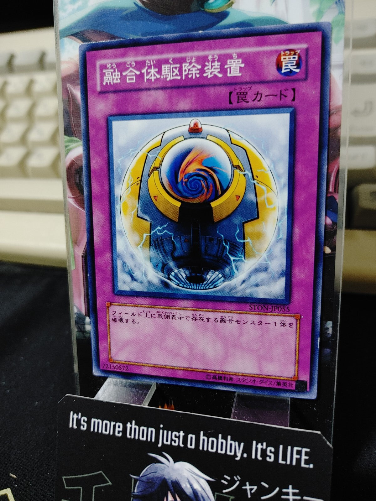 47435826