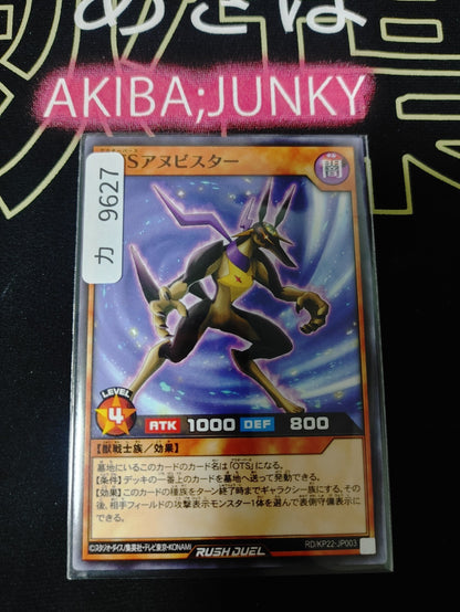 47434194