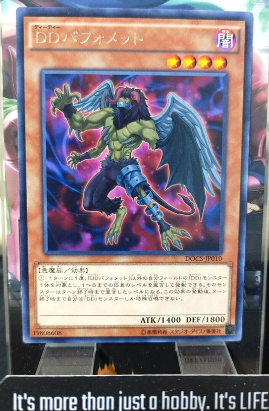 47431383