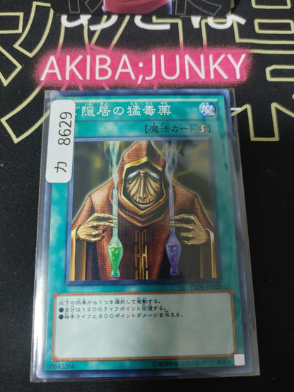 47422972