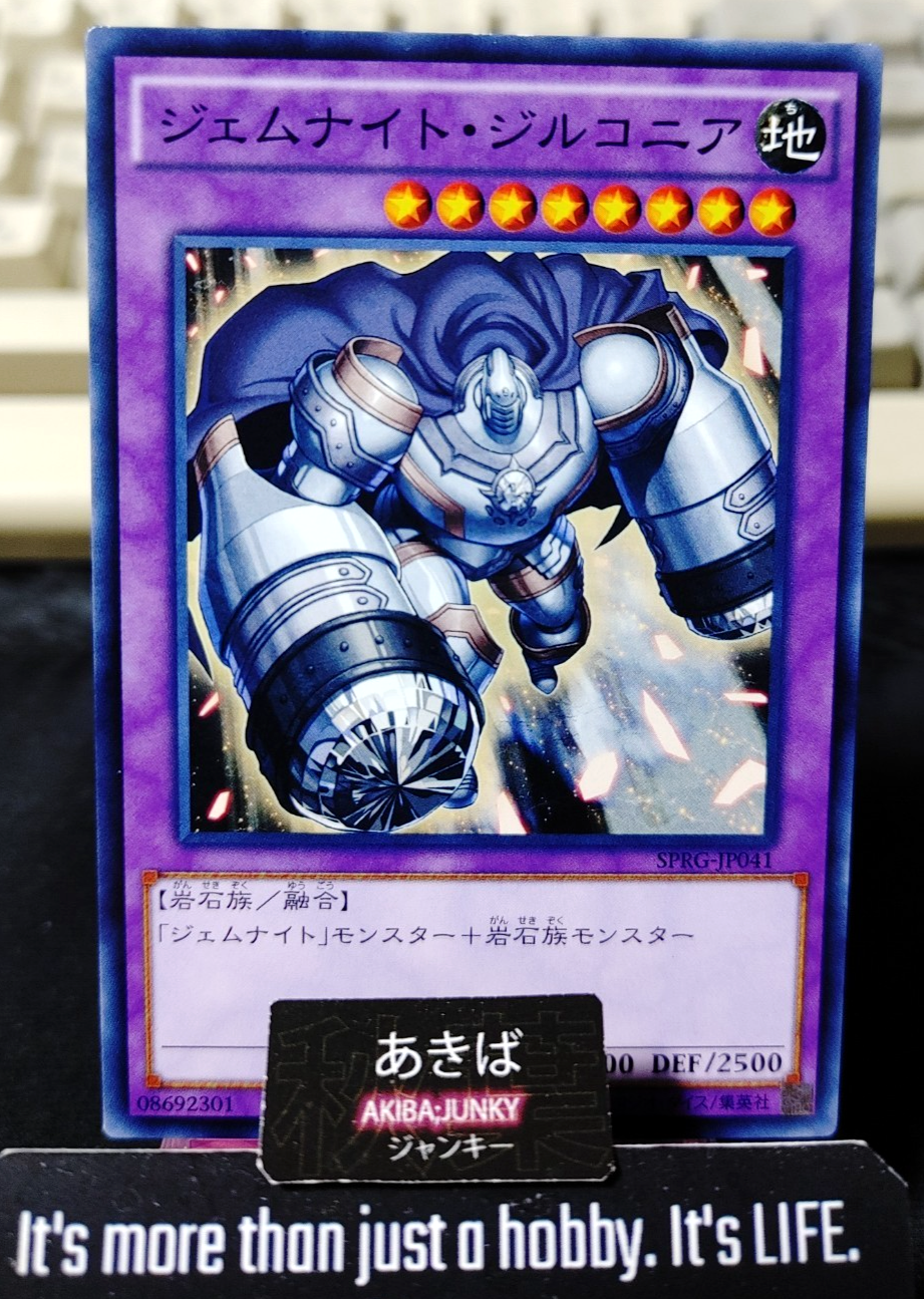Gem-Knight Zirconia Yugioh SPRG-JP041 Yu-Gi-Oh Konami OCG JAPAN