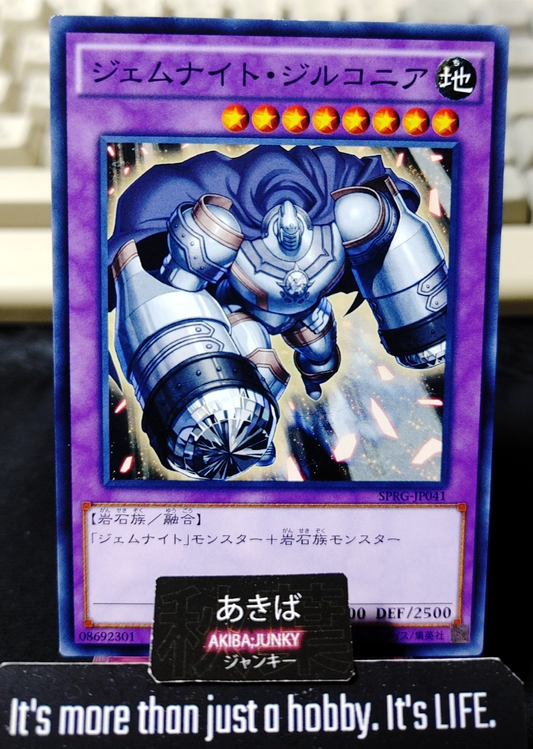 Gem-Knight Zirconia Yugioh SPRG-JP041 Yu-Gi-Oh Konami OCG JAPAN