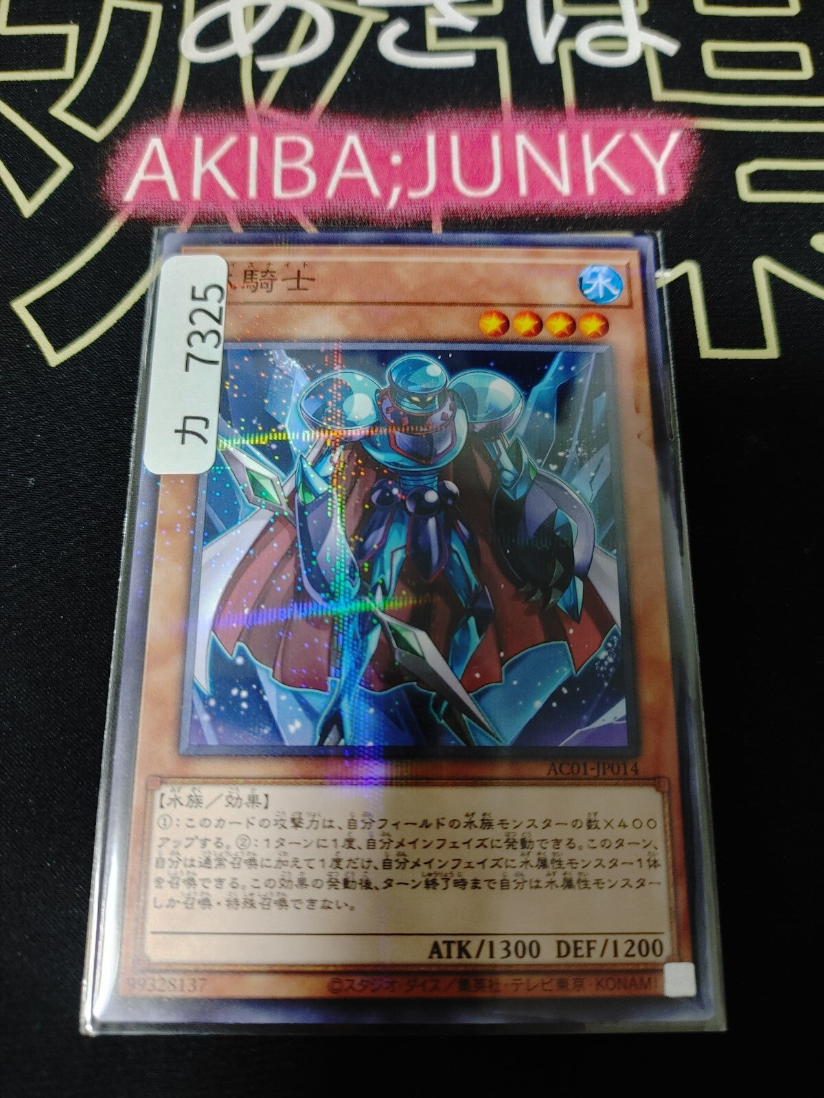47437046