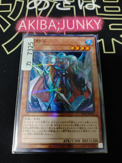 47437046