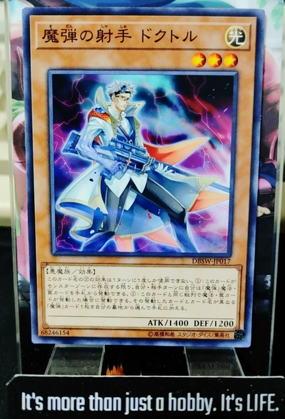47424033