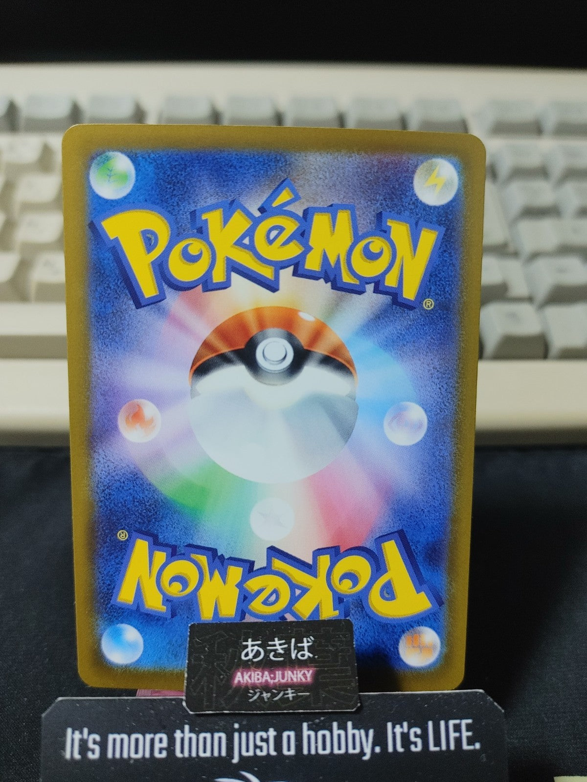 Pokemon Iono's Kilowattrel M2a 059/193 Card Japanese JAPAN