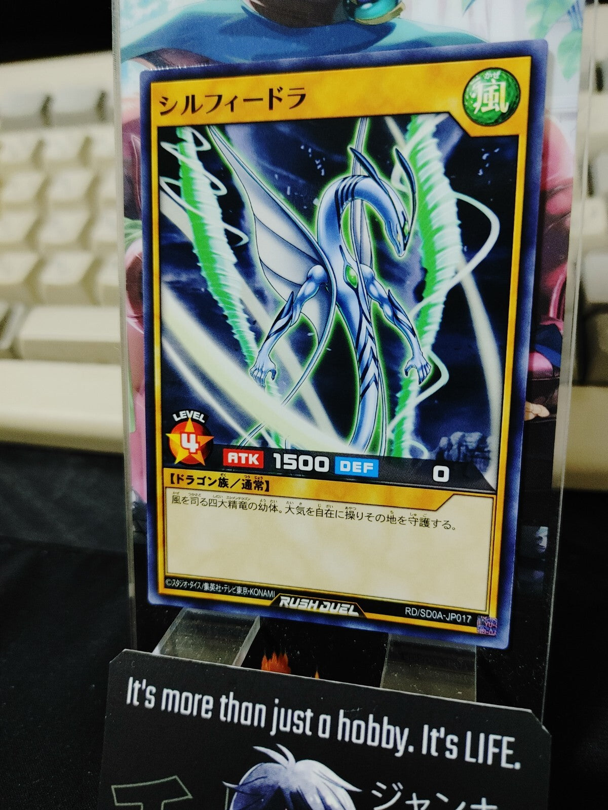 47431989