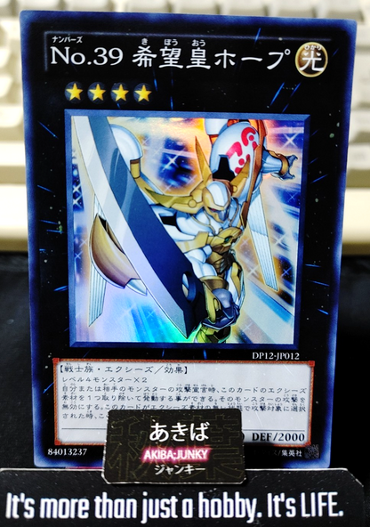 Number 39: Utopia Yugioh DP12-JP012 Super Rare Konami OCG JAPAN