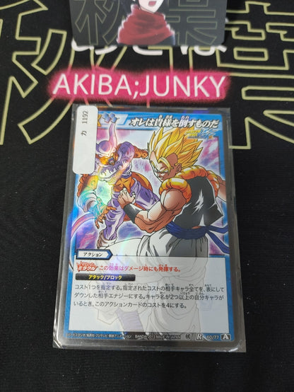 47426681