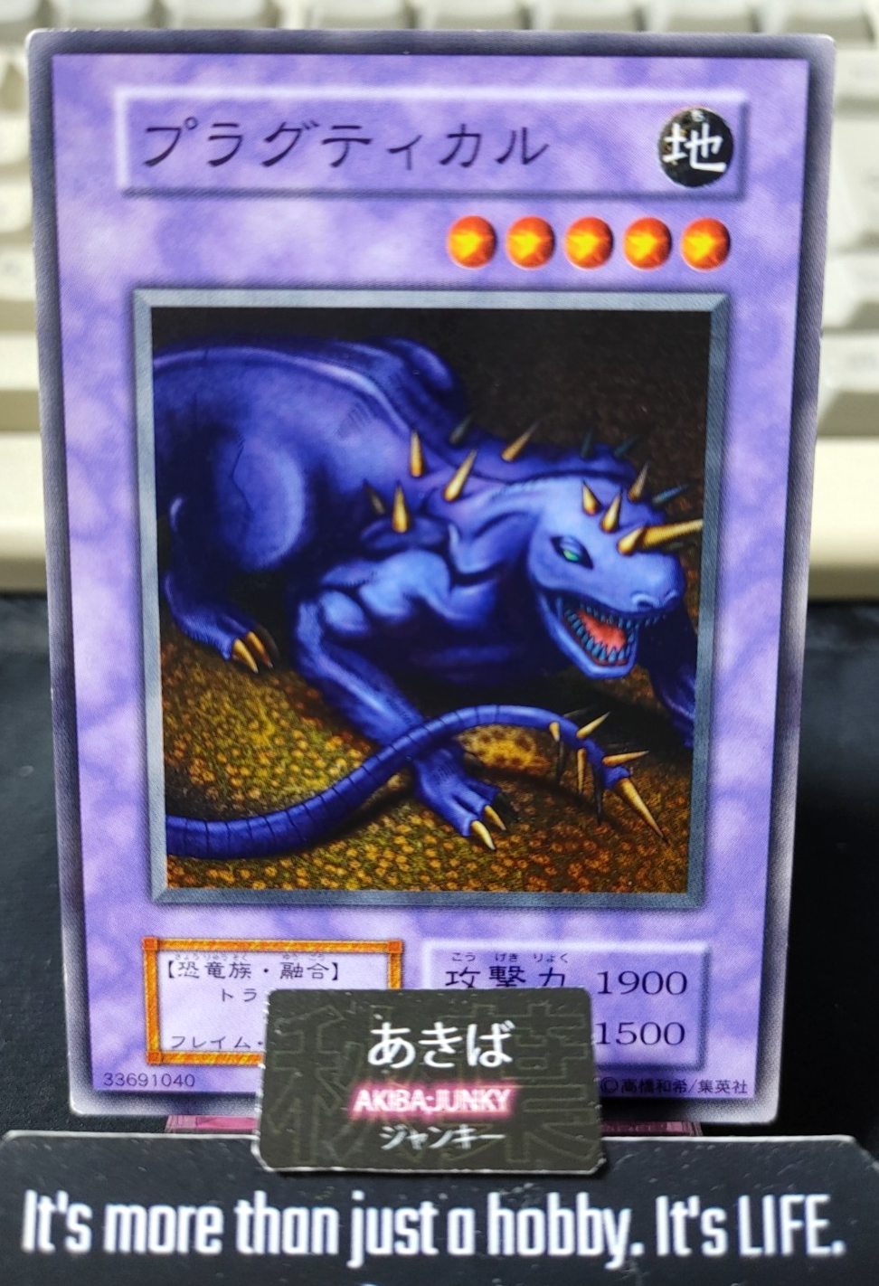 Pragtical Yugioh Yu-Gi-Oh Konami OCG JAPAN