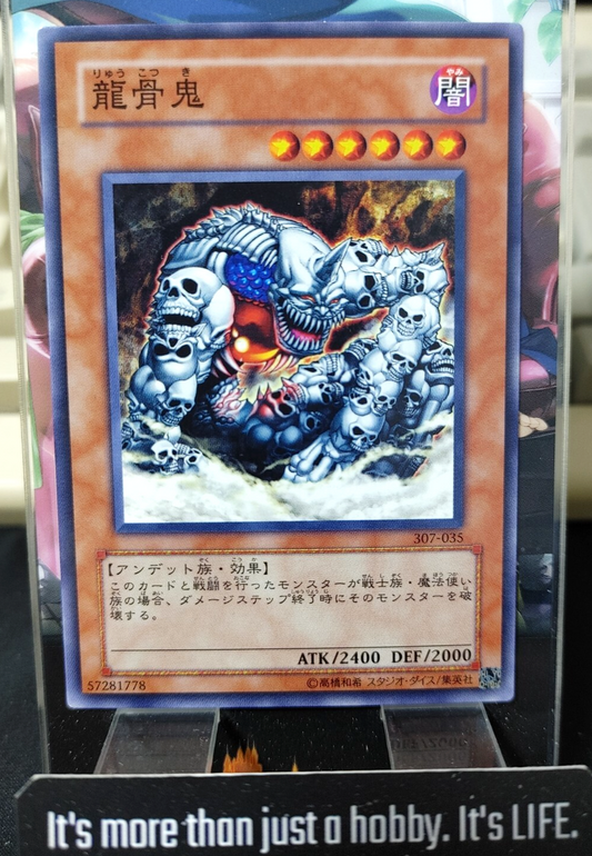 47426261