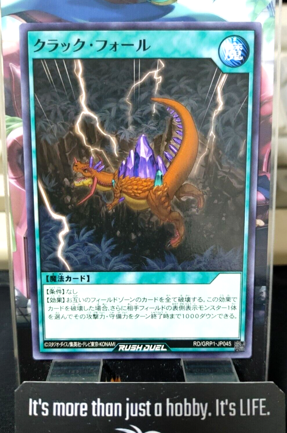 47424238