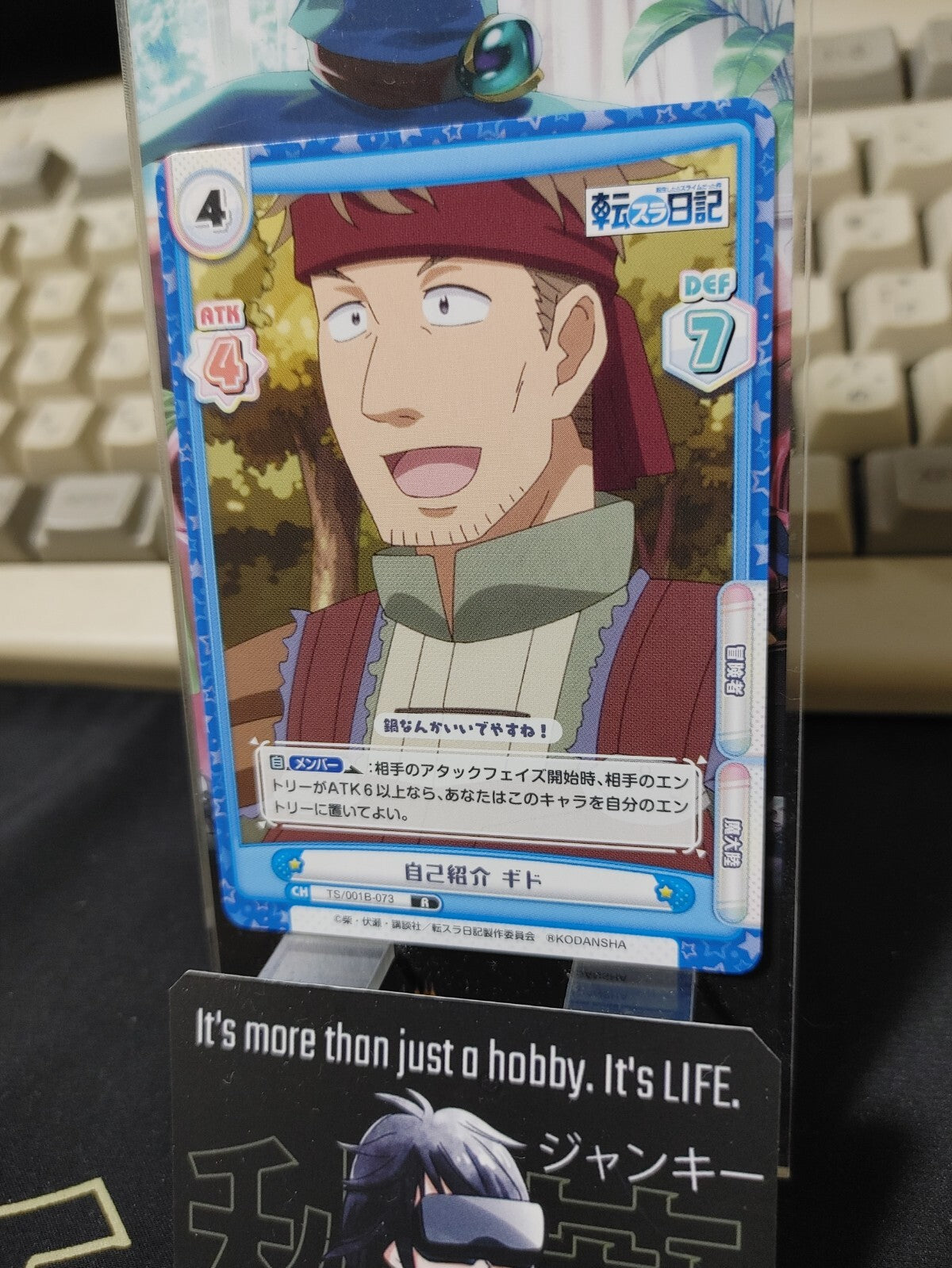 47424099
