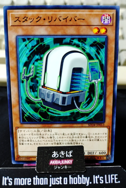 Stack Reviver Yugioh SD34-JP013 Yu-Gi-Oh Konami OCG JAPAN